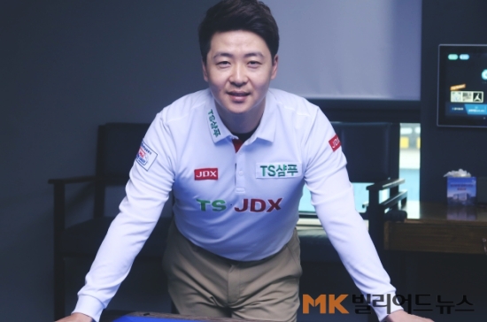 구리캐롬 이미지