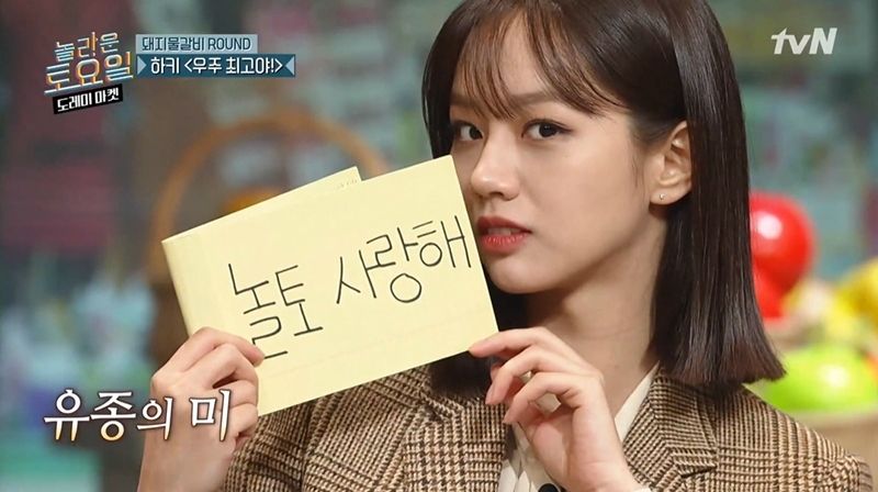 도레미슈퍼 이미지