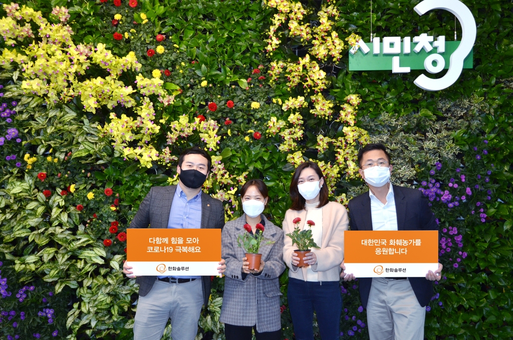 연합솔루션 이미지