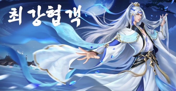 최강모바일 이미지