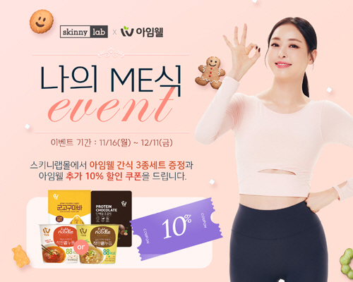 미스키니 이미지
