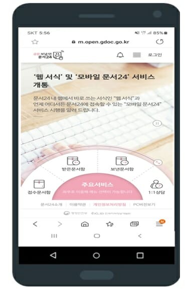 학장모바일 이미지