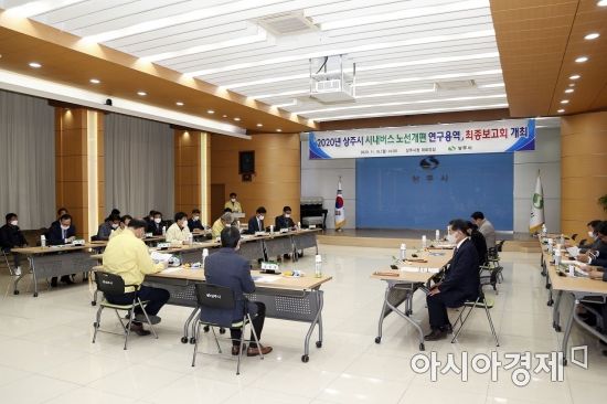 상주서비스용역 이미지
