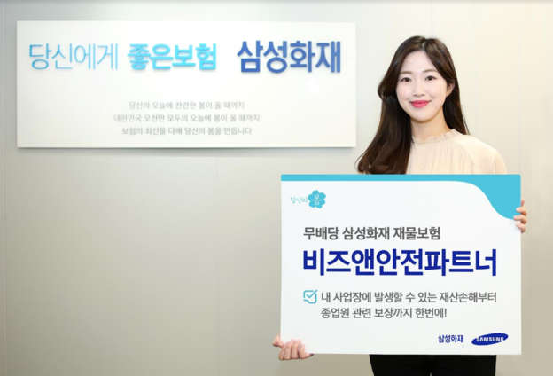 안전파트너 이미지