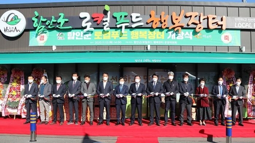 순로컬푸드 이미지
