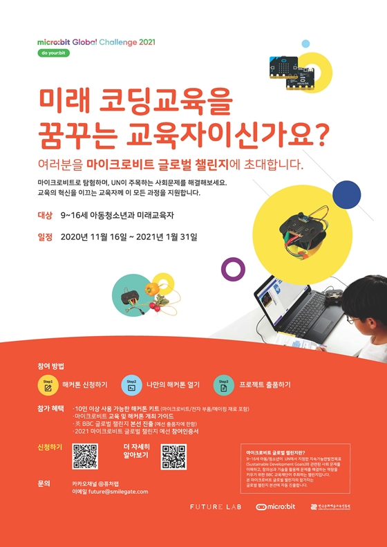 글로벌 게이트 이미지