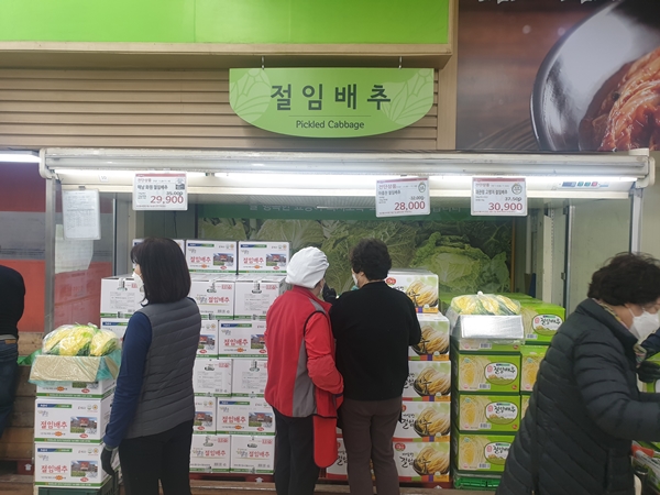 우리농산물할인마트 이미지