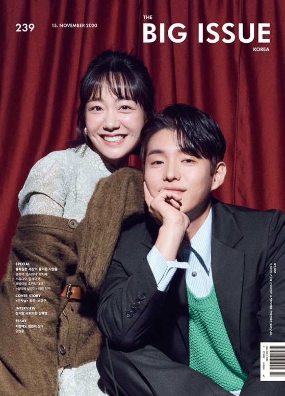 Ha Joon and So Joo-yeon, the main characters of the 24th Bucheon International Fantastic Film Festival, and the new film The Watcher production team, released an interview on the 16th with fresh and trendy pictures and affection for the movie Feast Day through magazine big issues.Ha Joon, So Joo-yeon have graced the cover of Big Issue Korea.Feast Day is a well-made drama about three days of story that only unknown MC Sir has to laugh for the feast of the saddest day ironically in order to raise the cost of his fathers funeral.Ha Joon and So Joo-yeon show off their various charms by showing their brother and sister chemistry, which makes the viewers hearts feel uncomfortable in Celebration Day, and a couple of charming couples who are splashing through Big Issue Korea.Through the Big Issue Korea Interview, Ha Joon said, I wanted to challenge Kyungman as an ironic person who has to laugh at others in a sad situation.However, I thought that this should not be fake. So Joo-yeon said, When I read the Rise Day script, I wanted to do it too much, but I was tearful when I auditioned and it was the first time I had such an experience.I felt a lot of sympathy for the script. Festival Day will be released today on December 9.