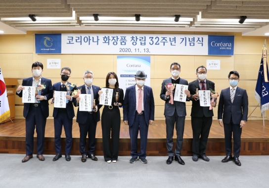 코리아나화장품 이미지