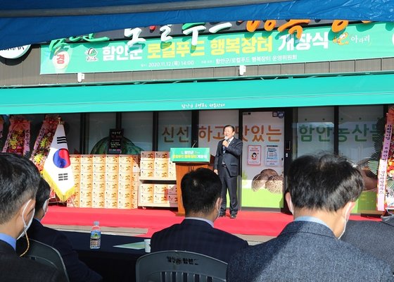 순로컬푸드 이미지