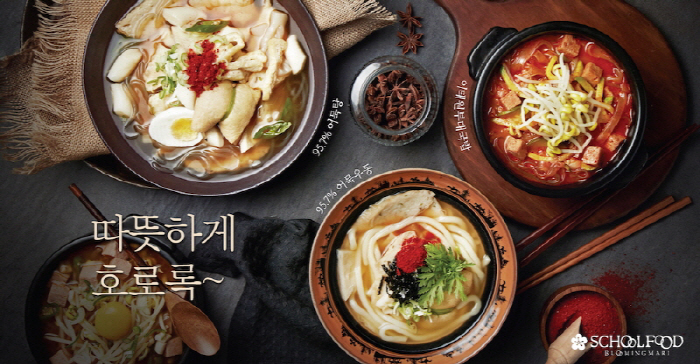푸드딜리버리 이미지