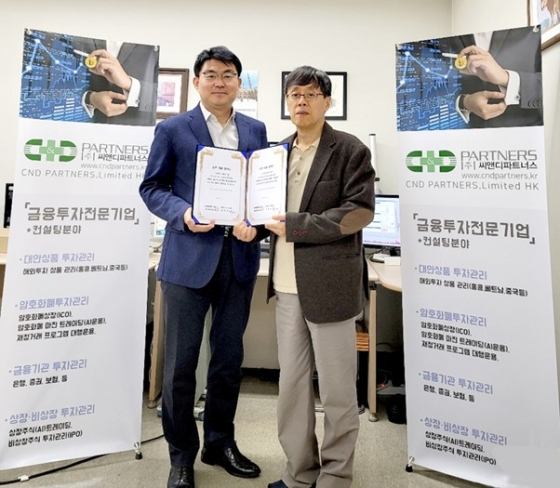 씨앤디 이미지