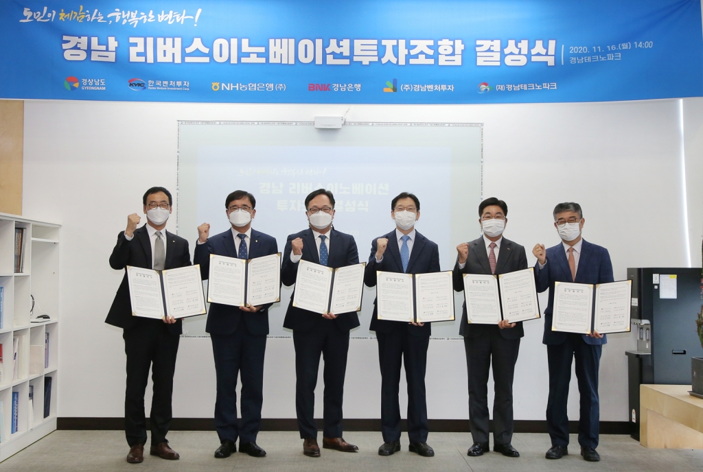 (재)경남테크노파크 이미지