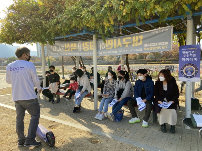 빔모빌리티 이미지