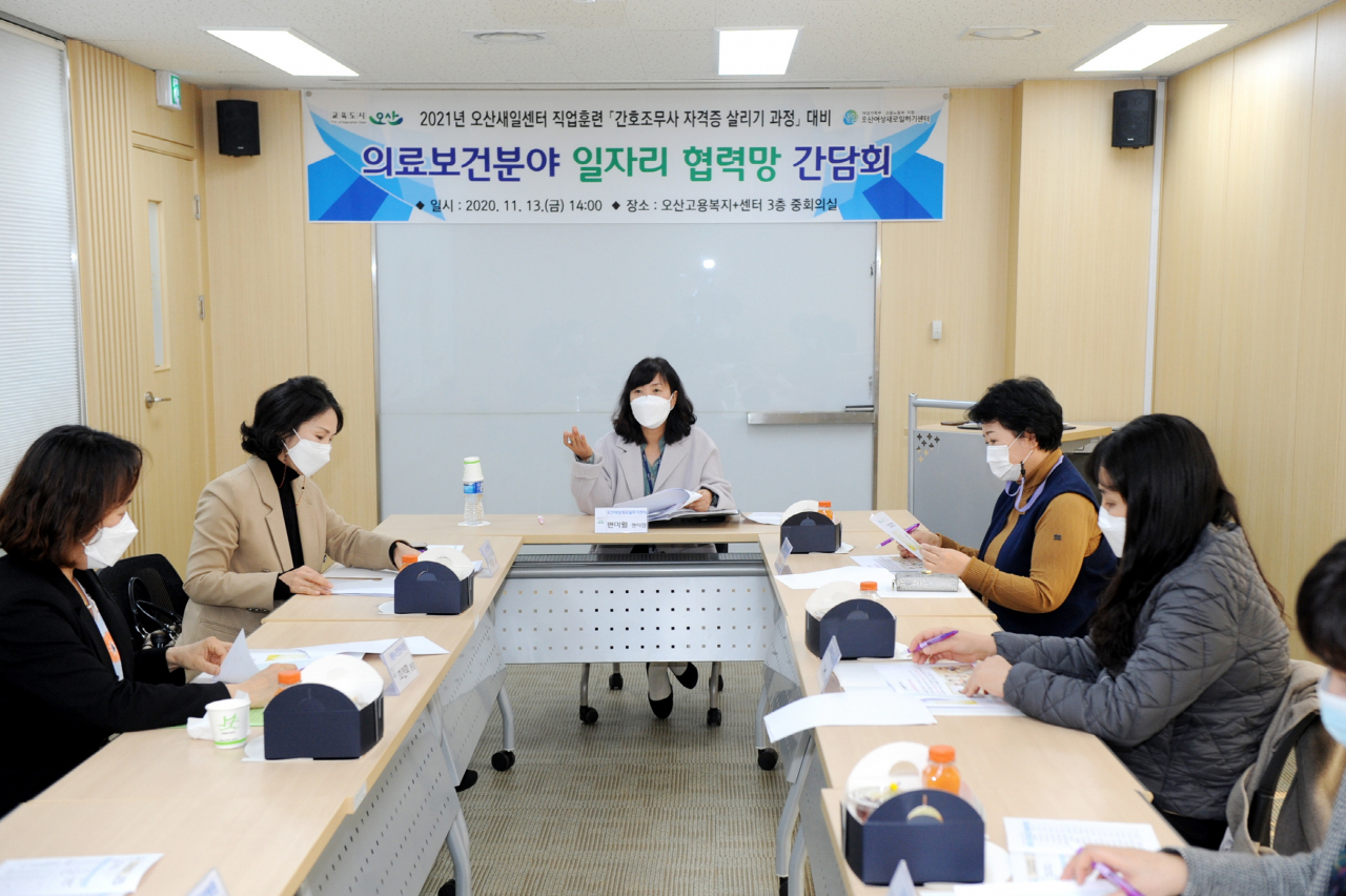 오산중앙간호학원 이미지