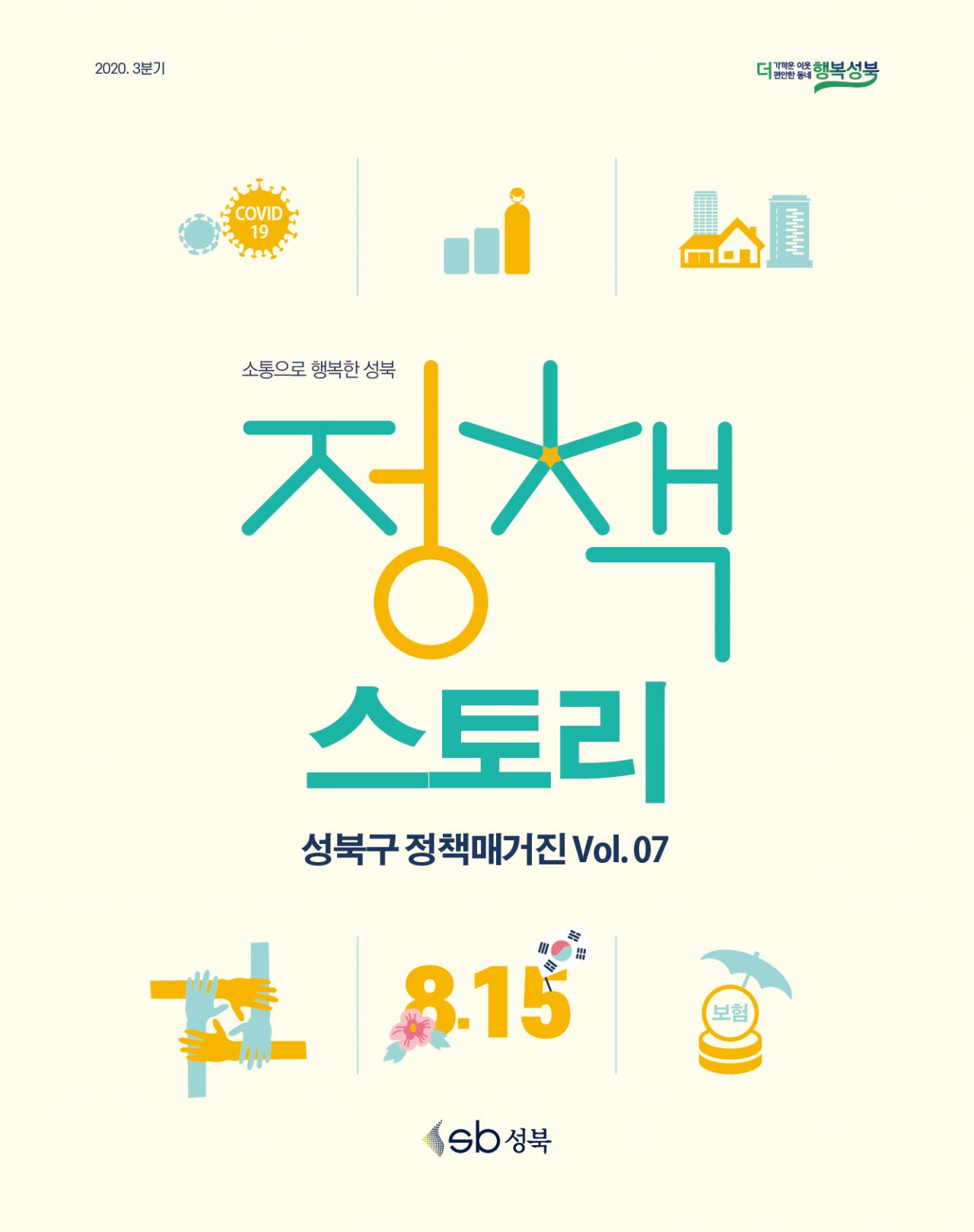 매거진 이미지