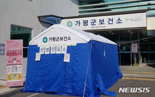 가평군-19 이미지