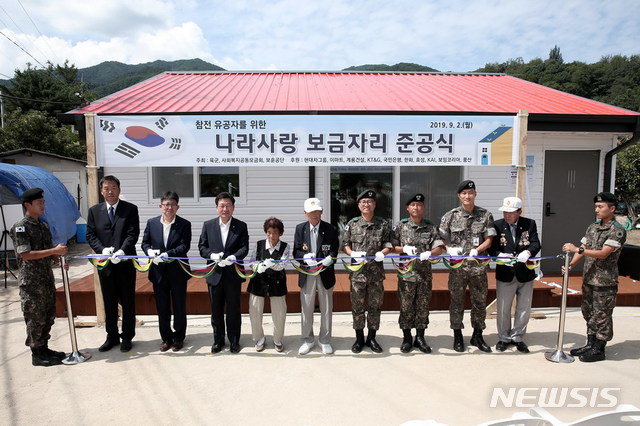 보금자리 이미지