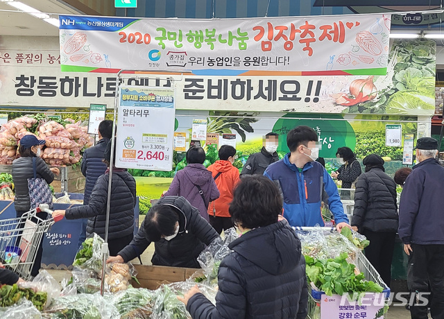 행복마트축산 이미지