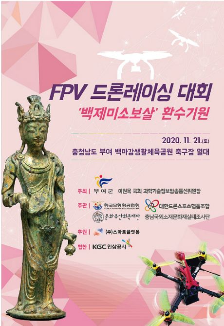 미소드론 이미지