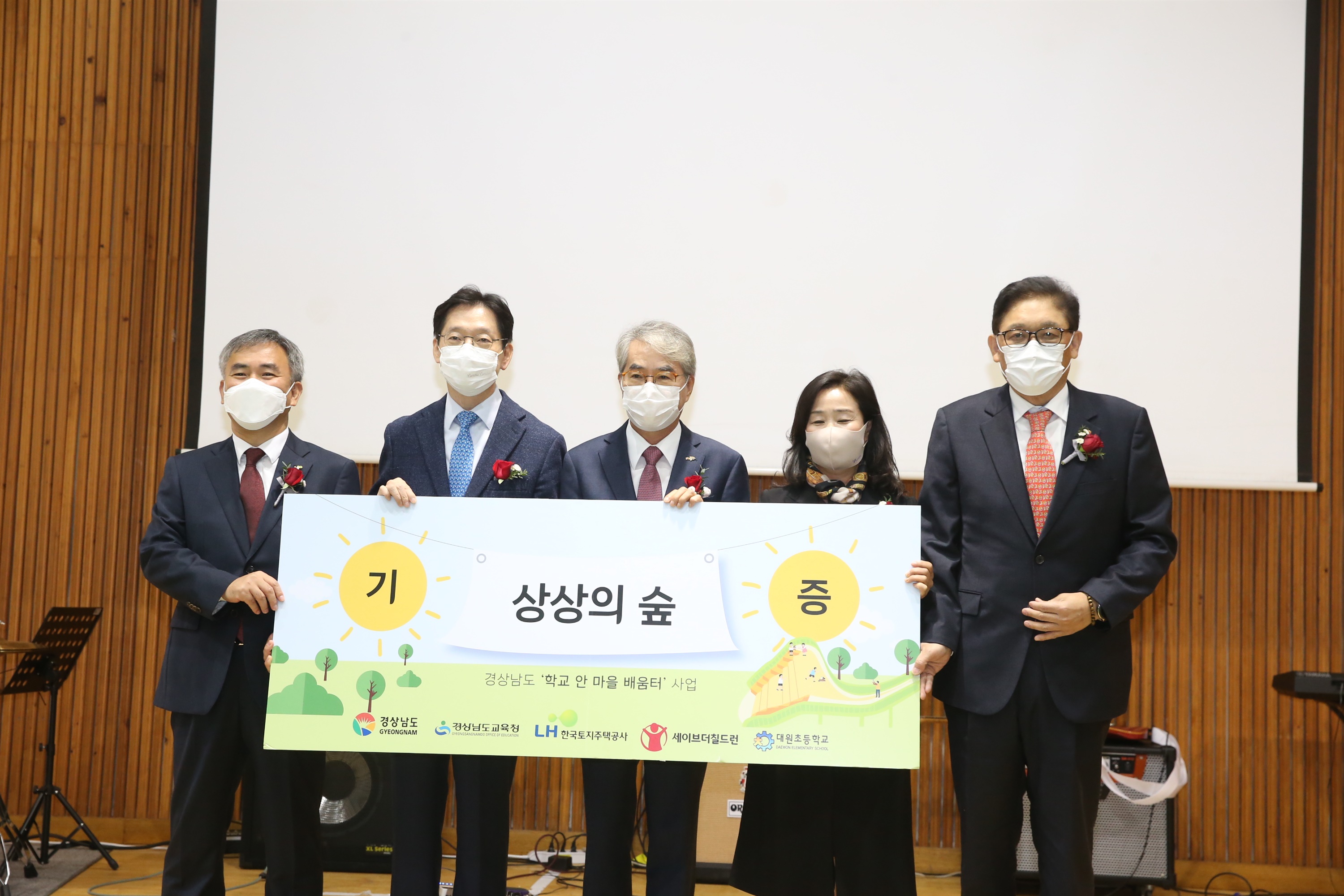 안마을 이미지