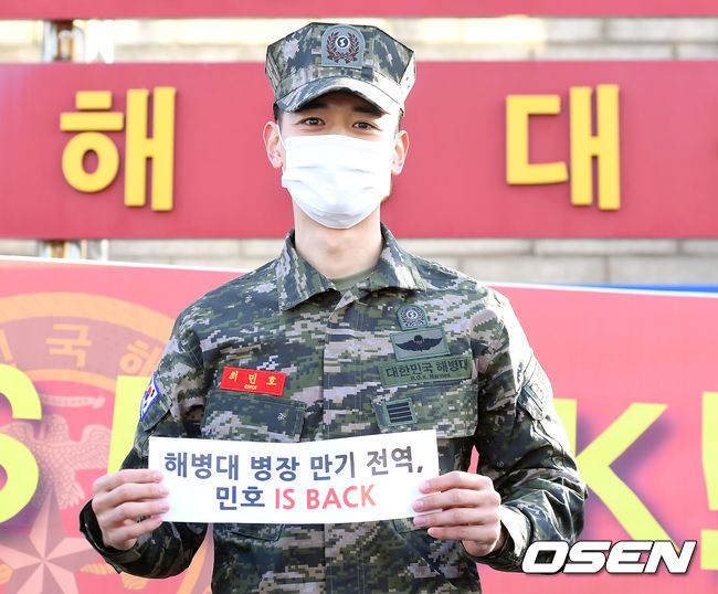 민호네전 이미지
