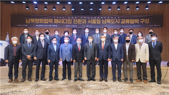 도시미래연구원 이미지