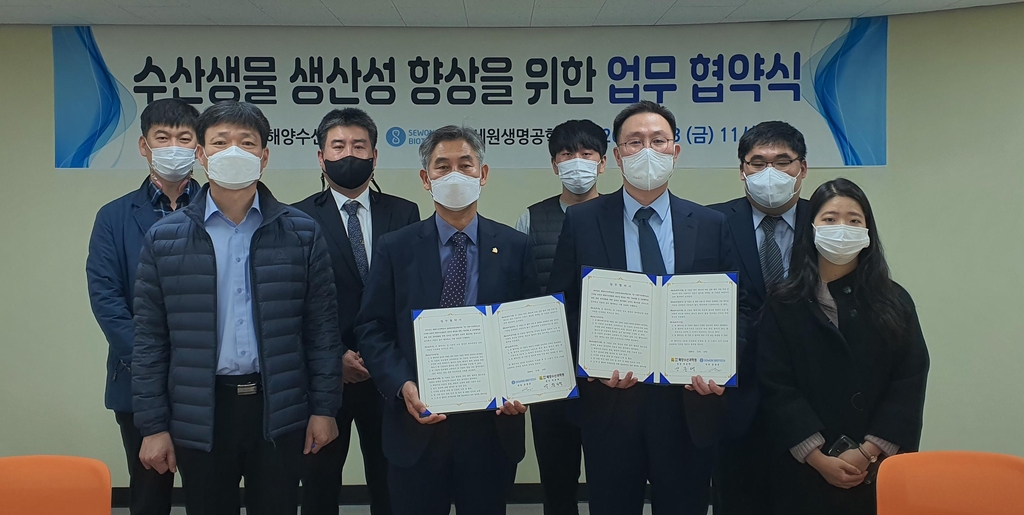 세원수산 이미지