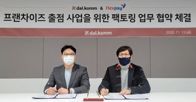 비플렉스 이미지