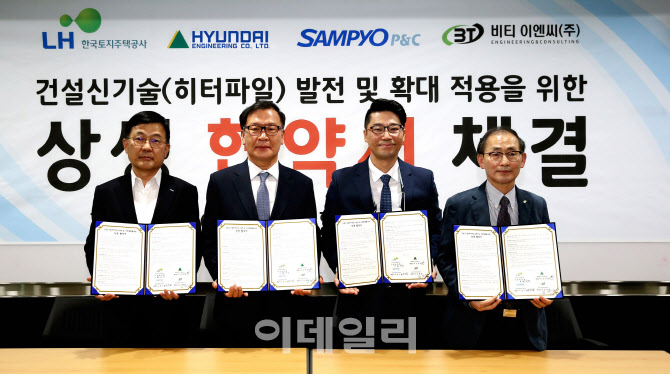 피앤씨기술공사 이미지