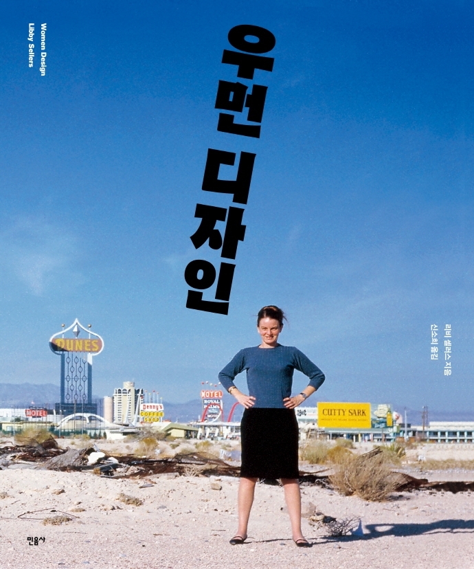 다르다디자인 이미지