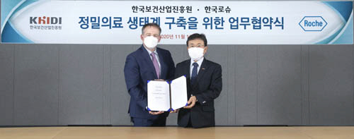 한국스포츠산업진흥원 이미지