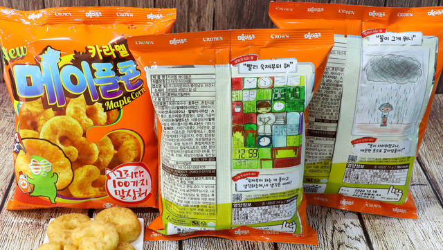 (주)크라운제과 이미지