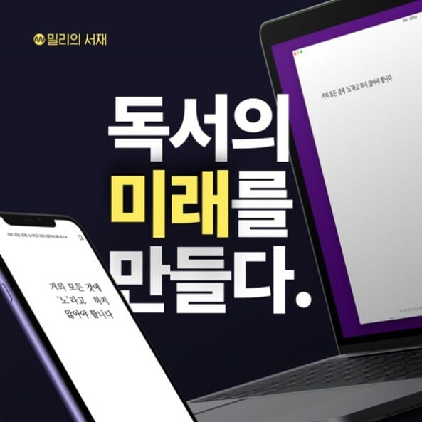뷰어 이미지