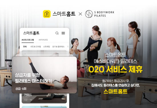 에스워크 이미지