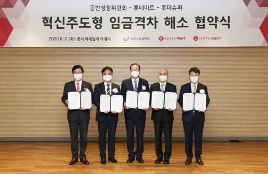 롯데쇼핑롯데슈퍼주 이미지