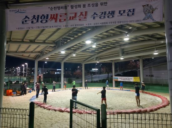호남스포츠클럽 이미지