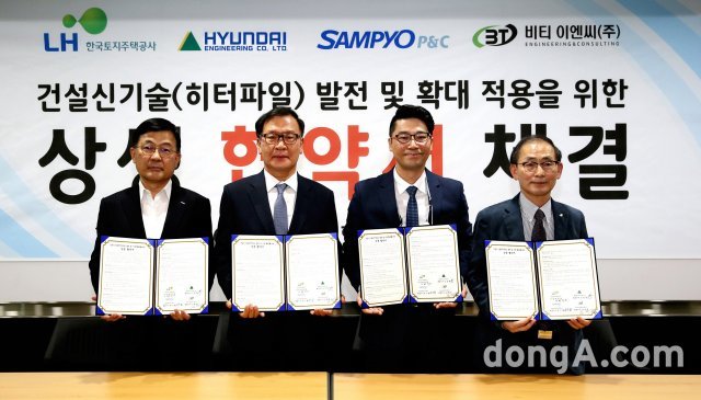 피앤씨기술공사 이미지