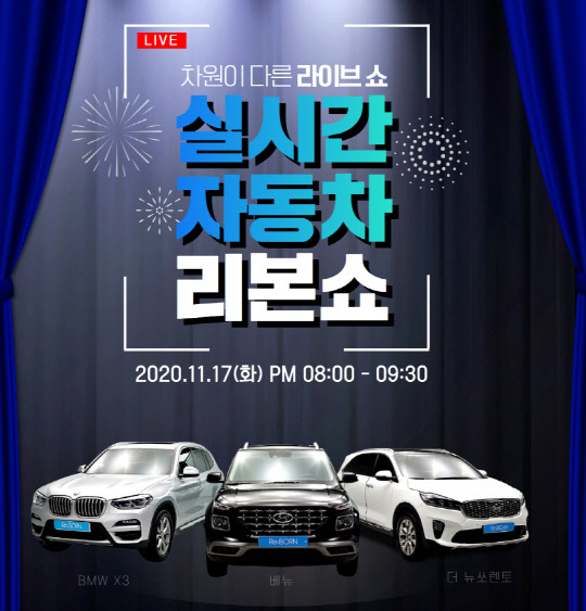 오토플러스 이미지