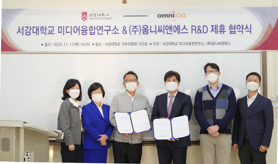 대한C&S 이미지