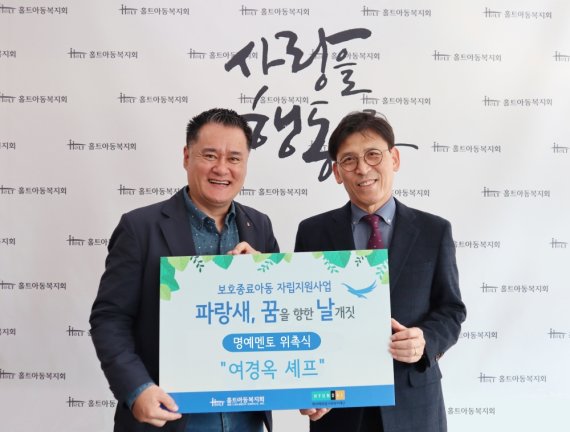 홀트아동복지회 이미지