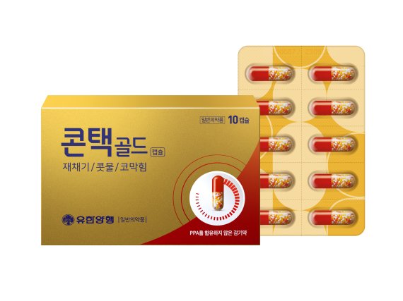유한페키지 이미지