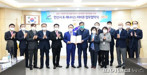 비비큐치킨안산 이미지