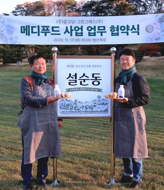 팥고당 이미지