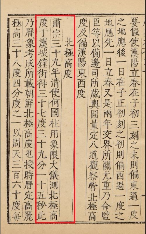 해시계 이미지