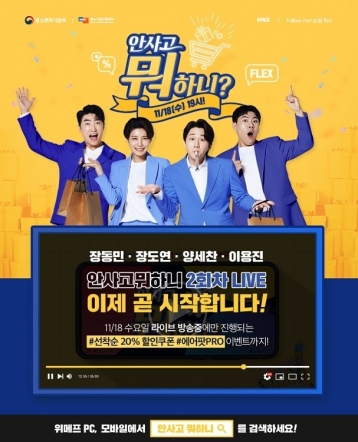 청춘애한방협동조합 이미지