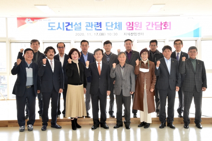 도시건설 이미지