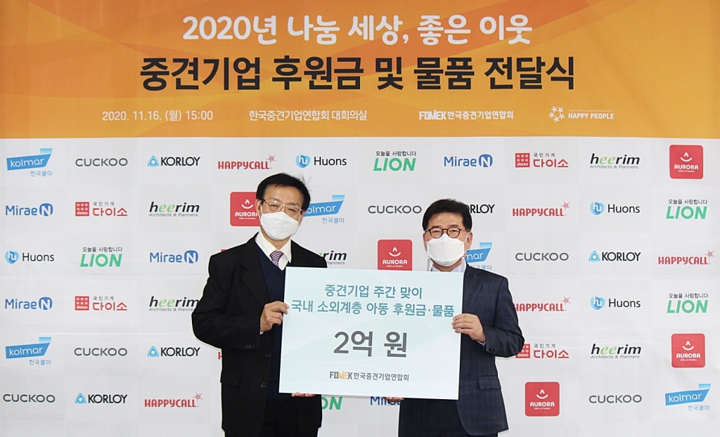 (주)나눔세상 이미지