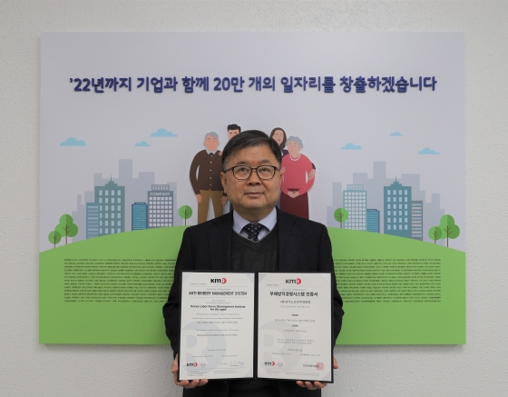 국제인력개발원 이미지