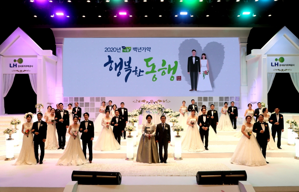 행복한동행 이미지